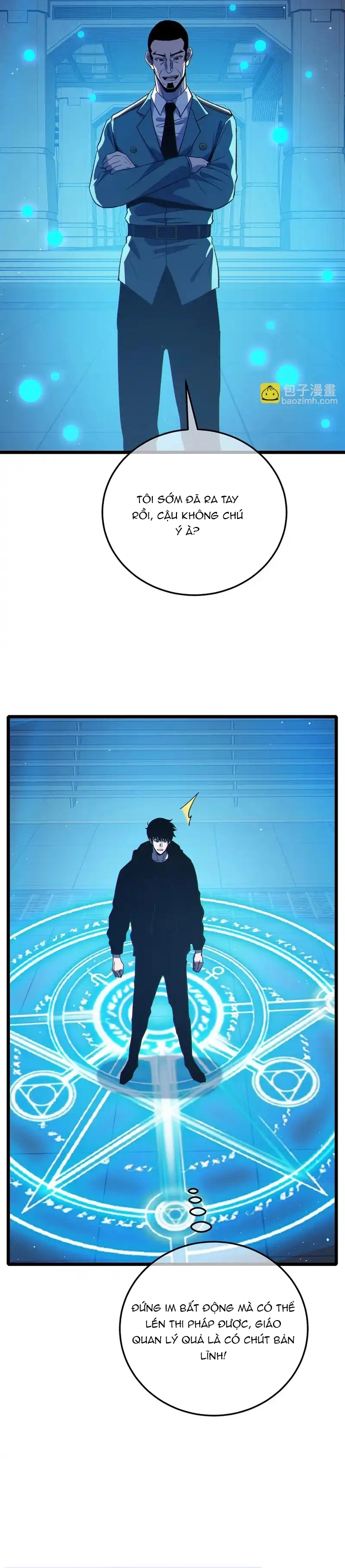 Chapter 124