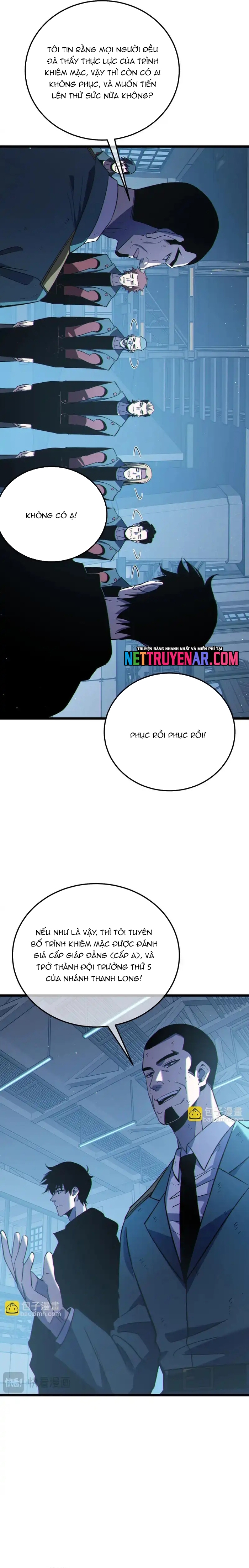 Chapter 124