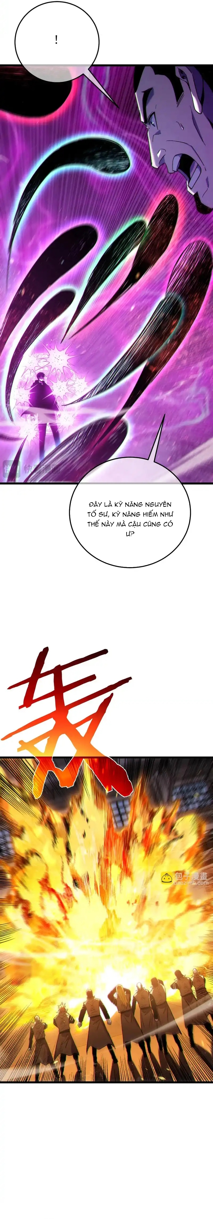 Chapter 124