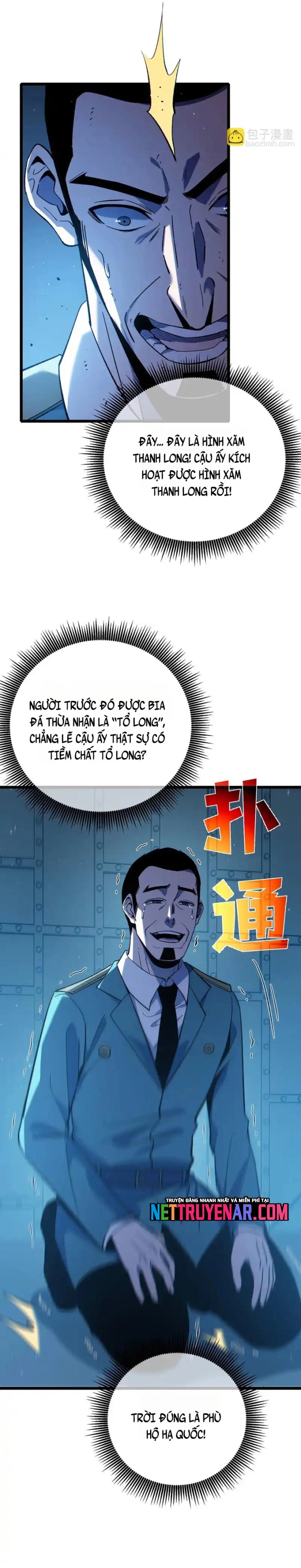 Chapter 125