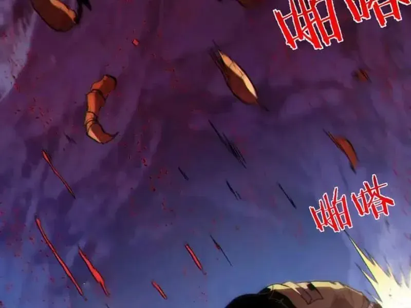 Chapter 134