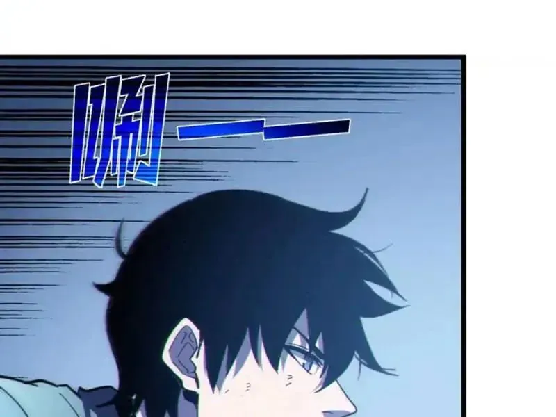 Chapter 134