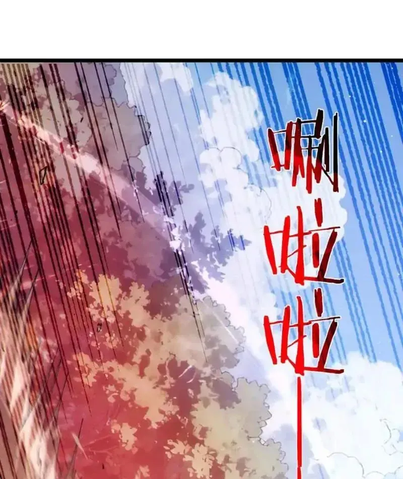 Chapter 135