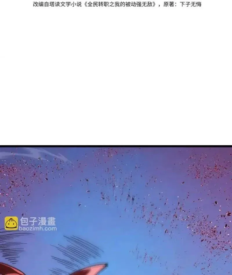 Chapter 135