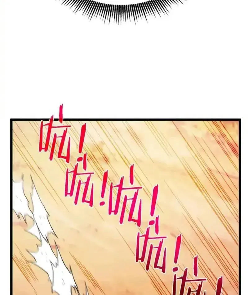 Chapter 135