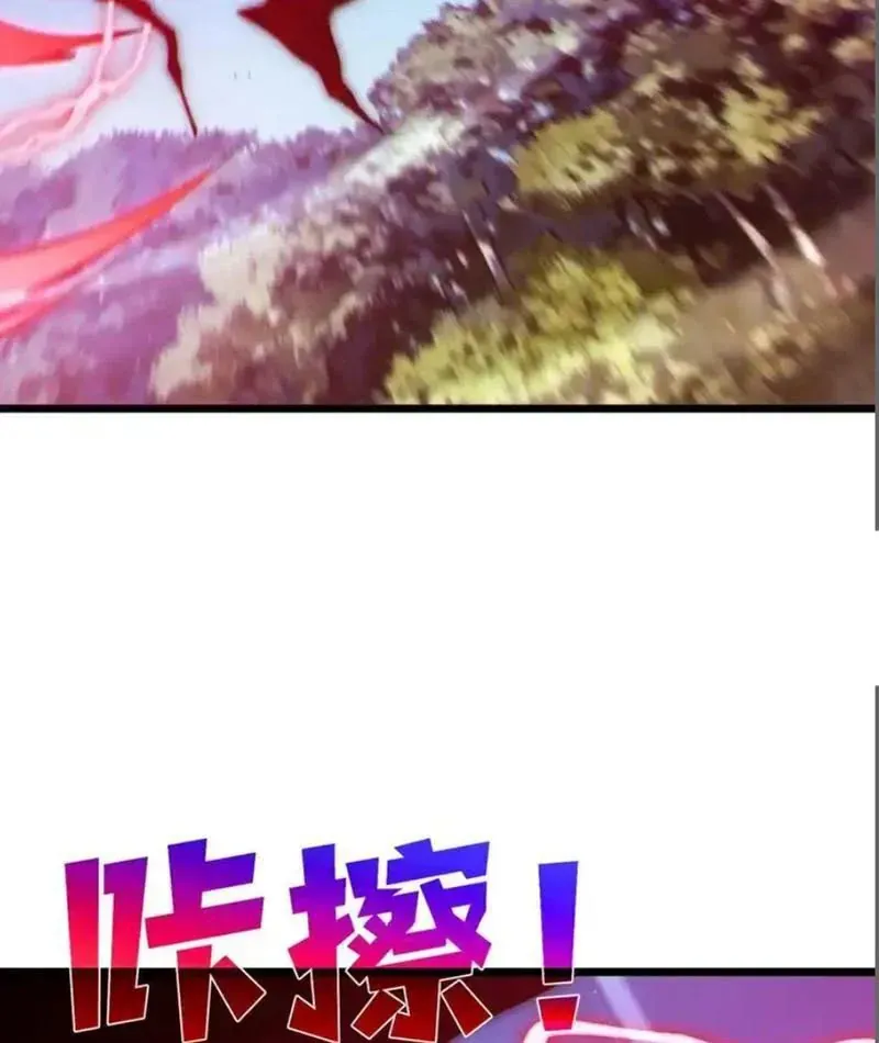 Chapter 137