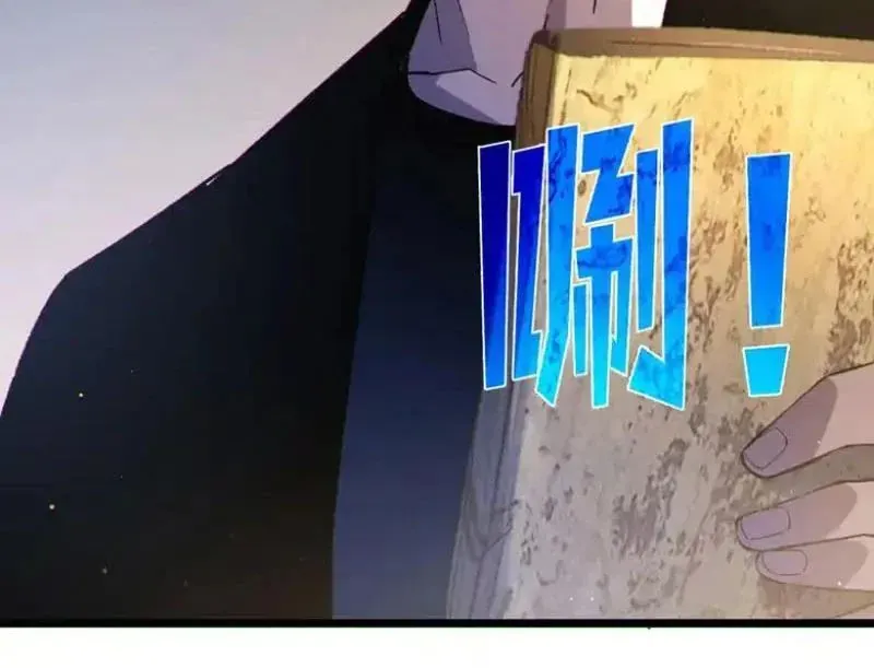 Chapter 138