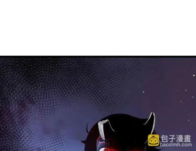 Chapter 138