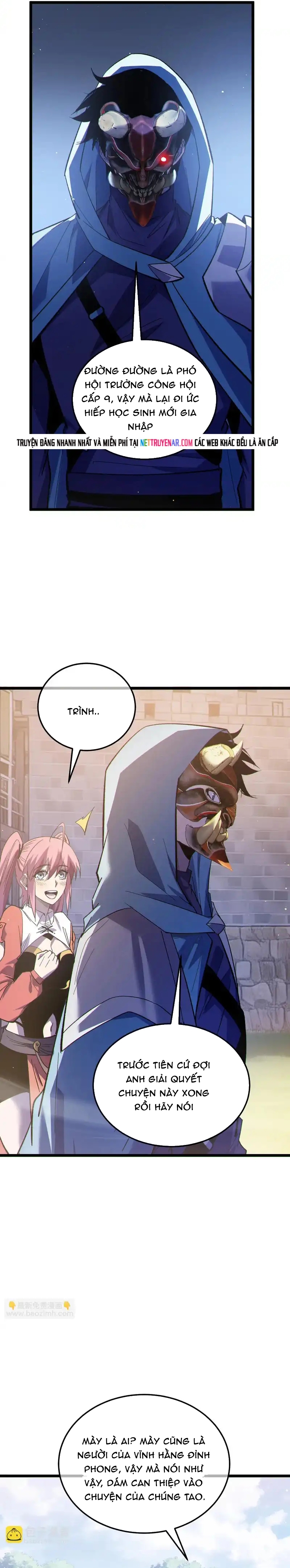 Chapter 142