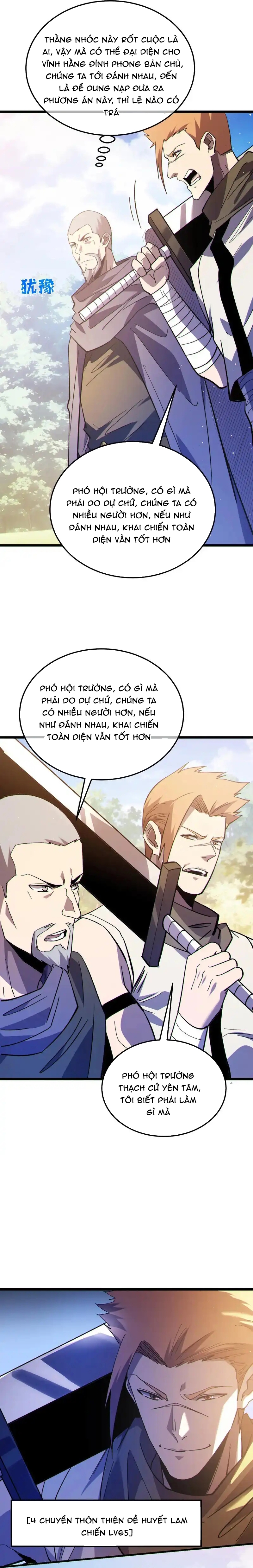 Chapter 142