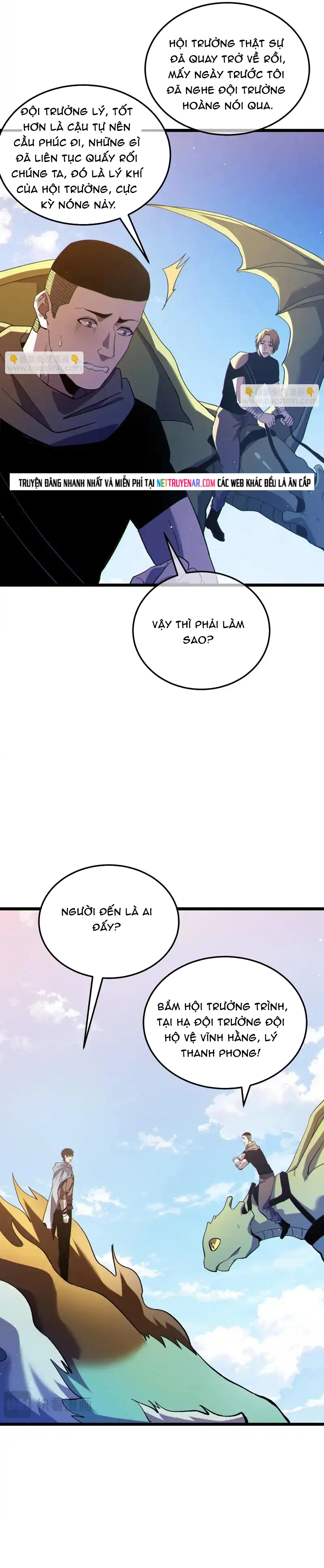 Chapter 142