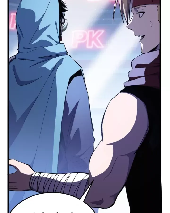 Chapter 143