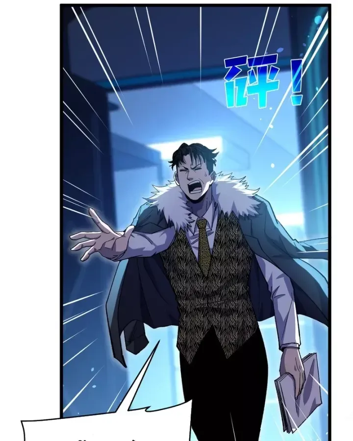 Chapter 143