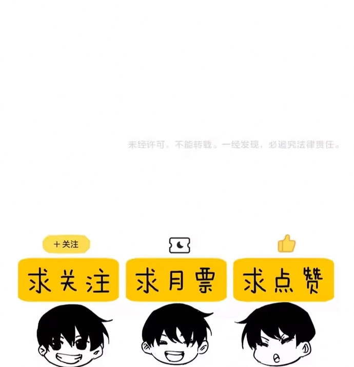 Chapter 148