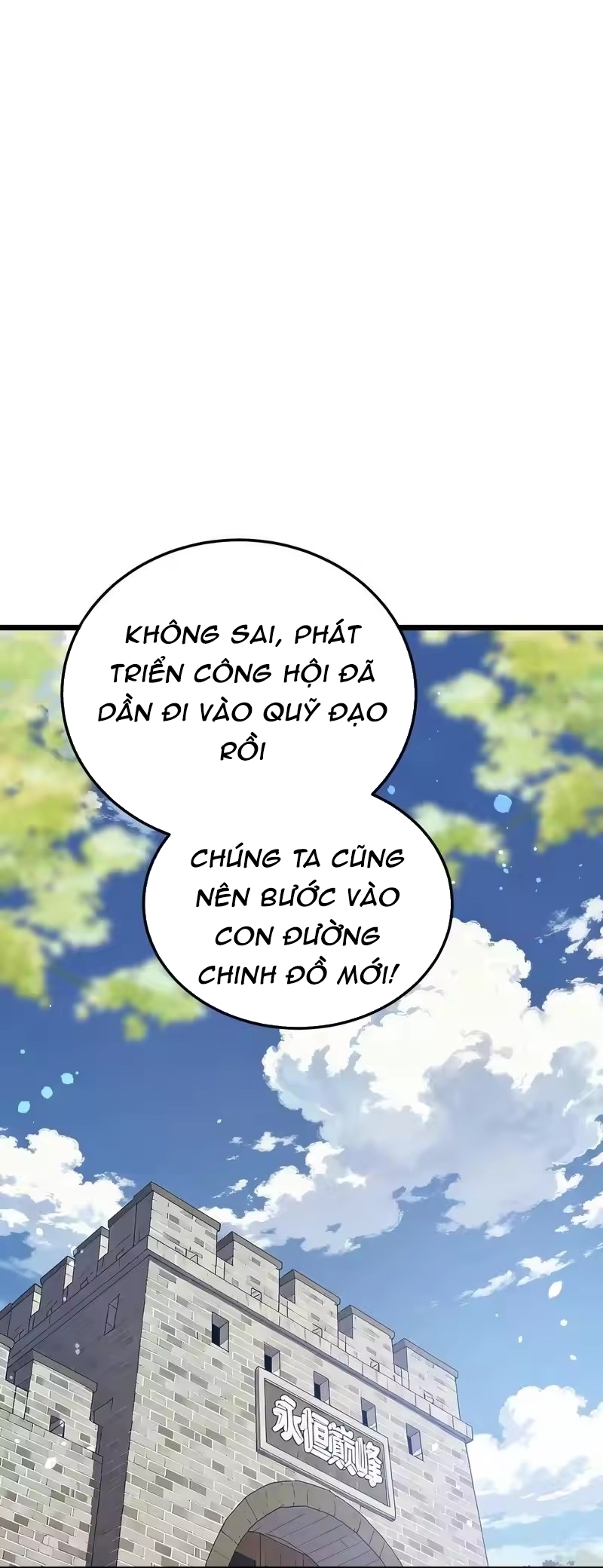 Chapter 151