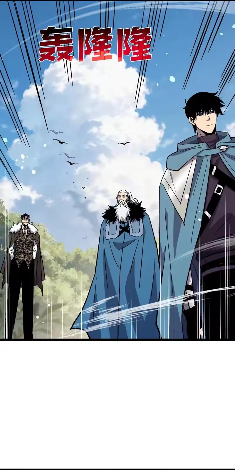 Chapter 151