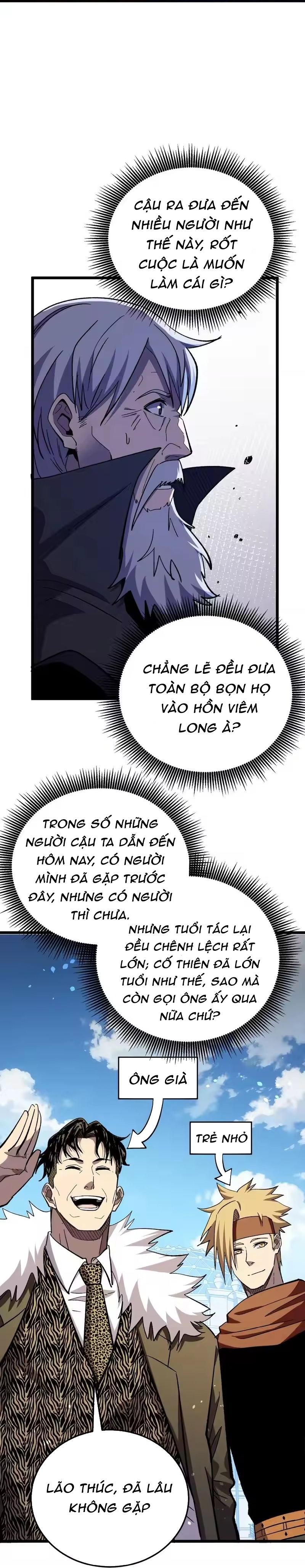 Chapter 151
