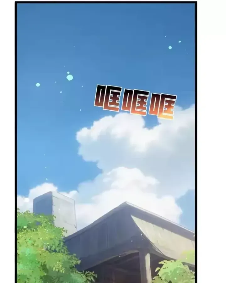 Chapter 153