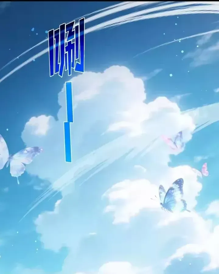 Chapter 153