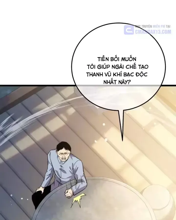 Chapter 153