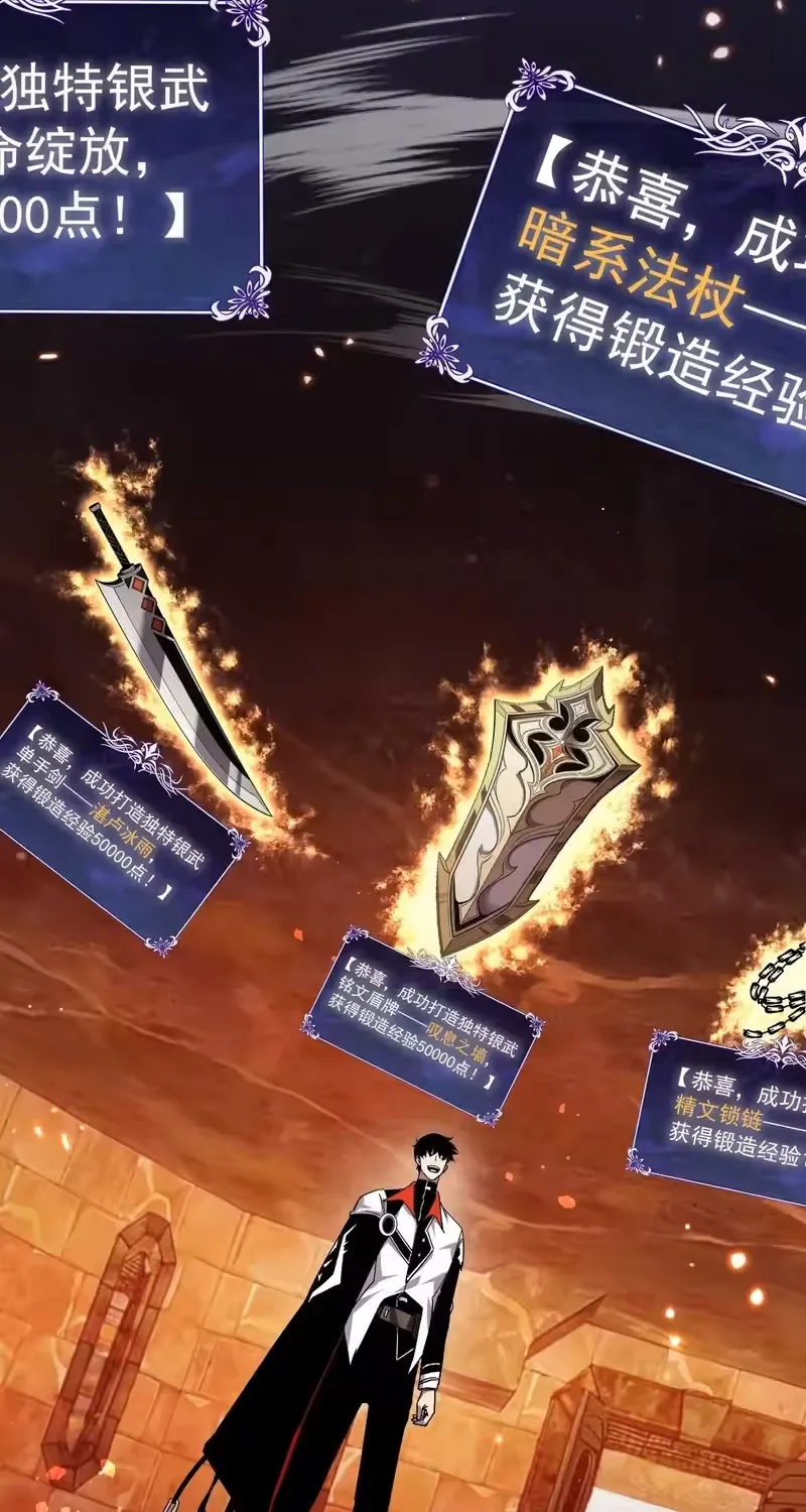 Chapter 156