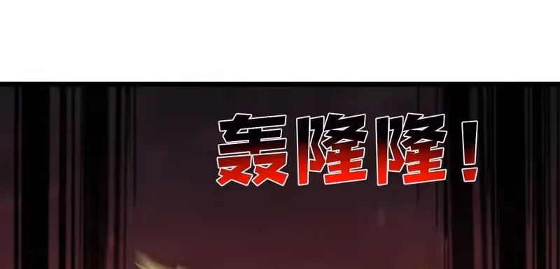 Chapter 156