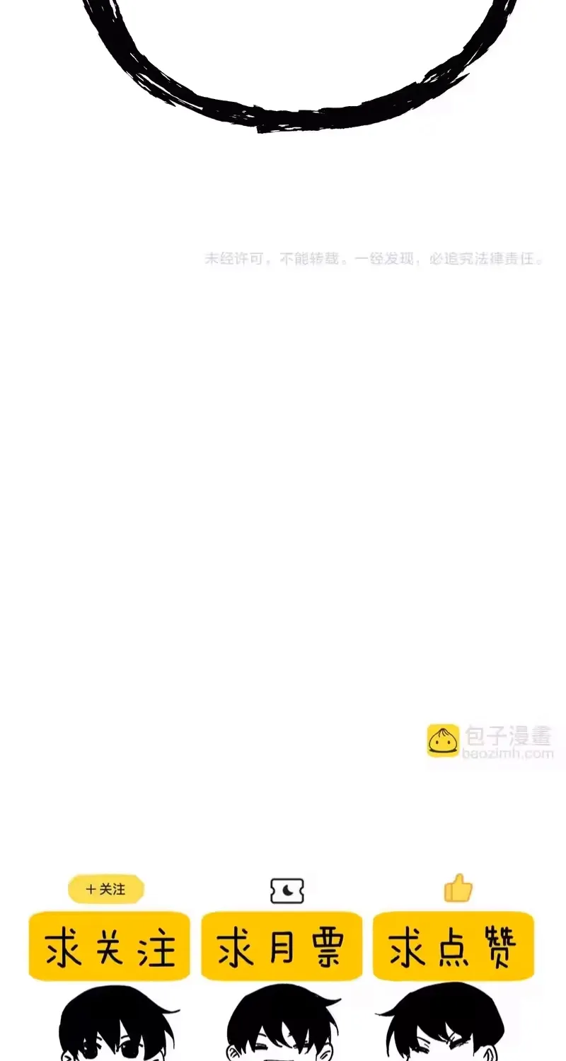 Chapter 156