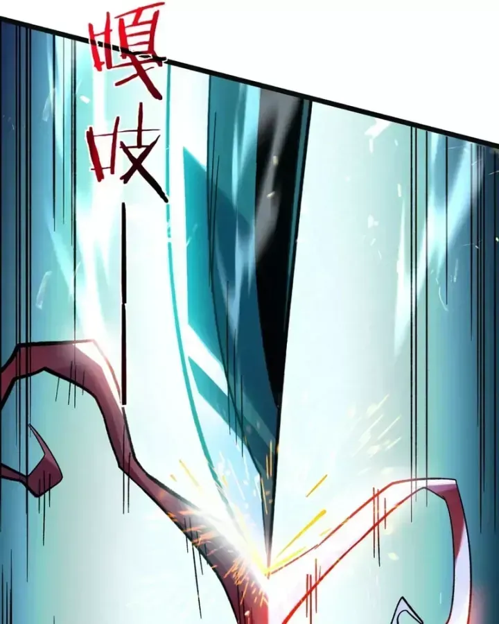 Chapter 157