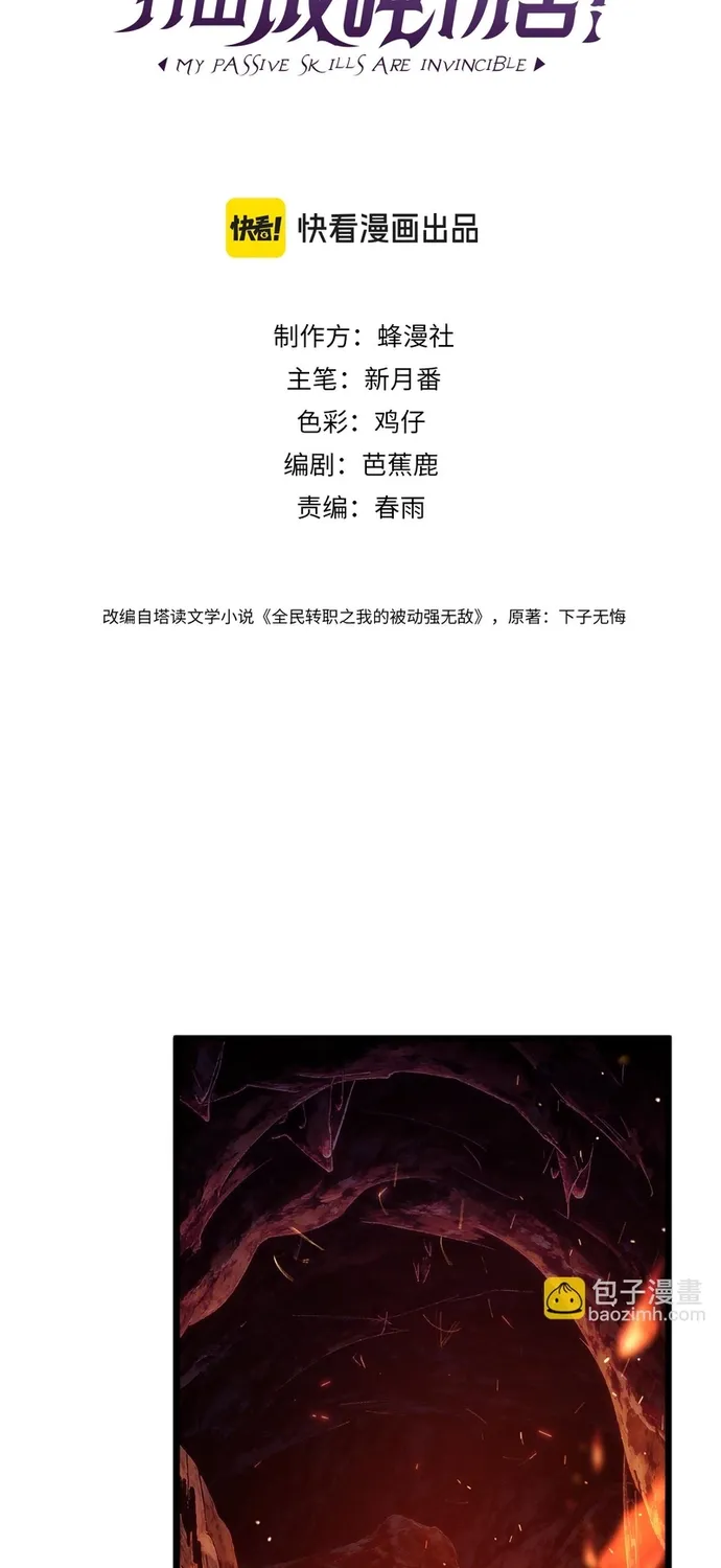 Chapter 158