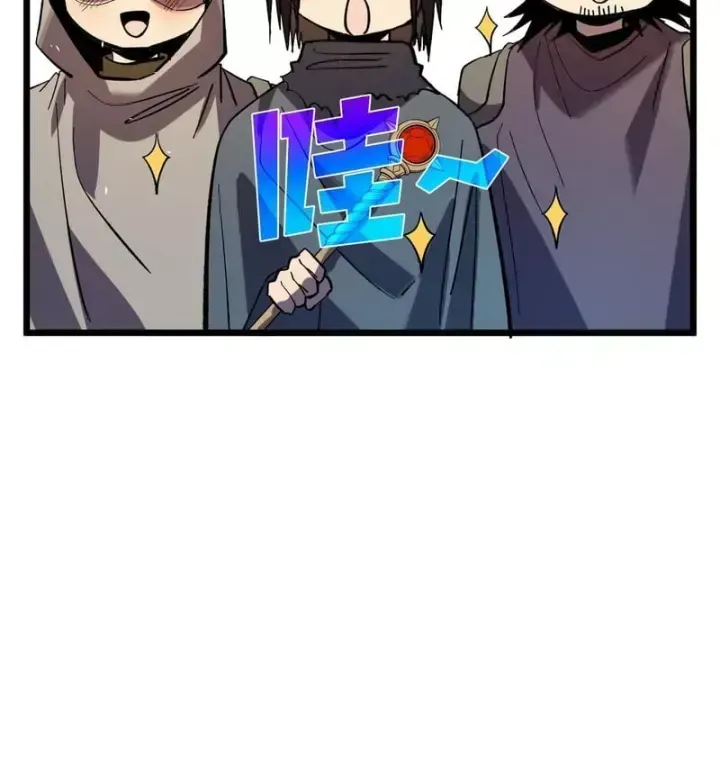 Chapter 159