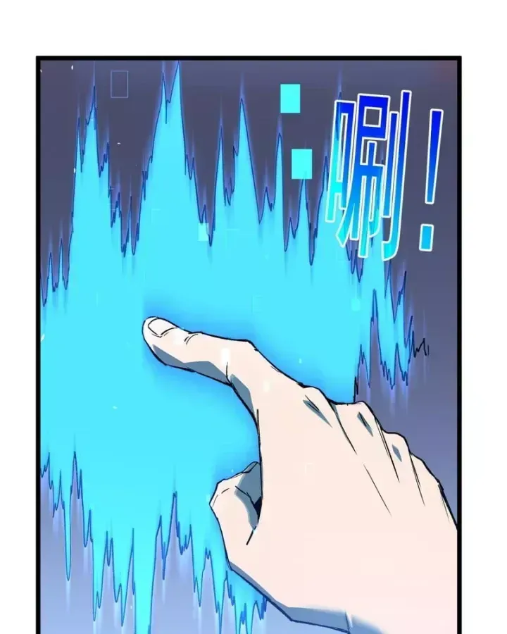 Chapter 159