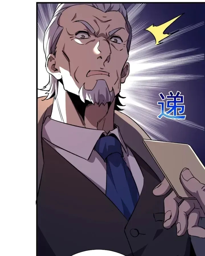 Chapter 160