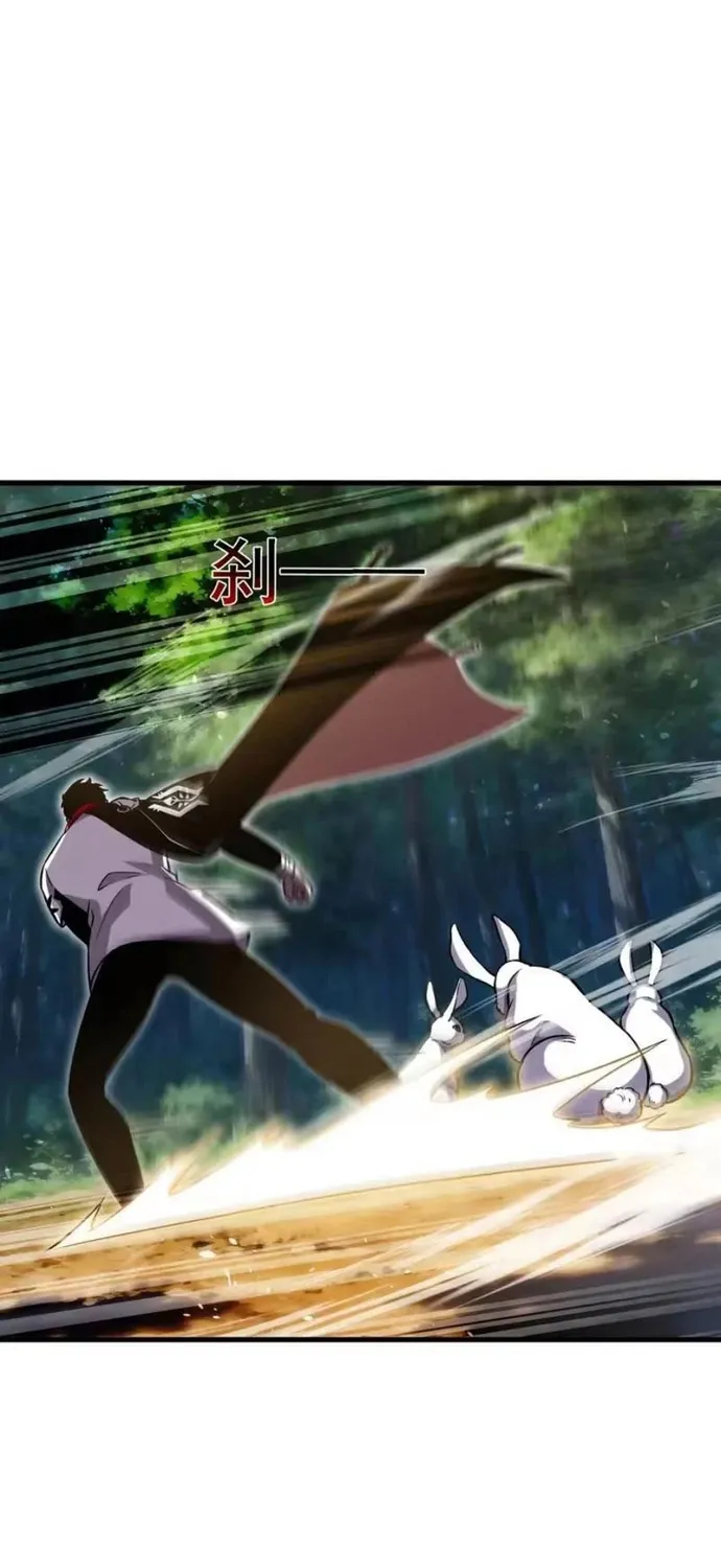 Chapter 164
