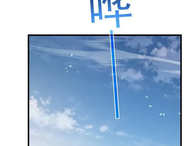 Chapter 165