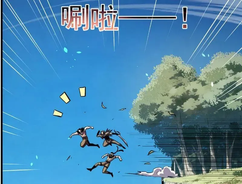 Chapter 165