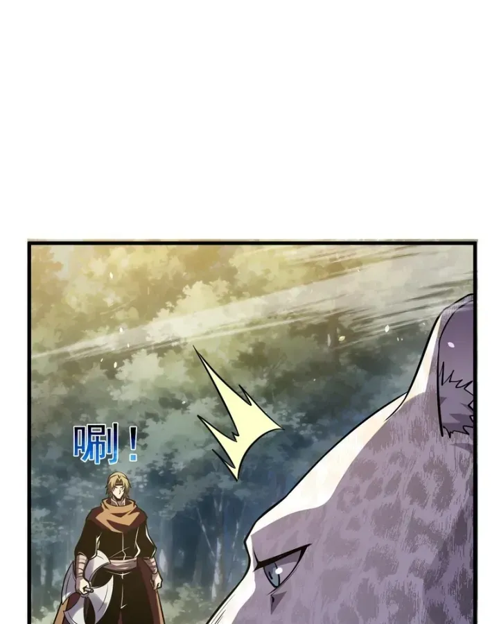 Chapter 166