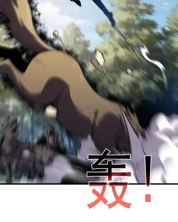 Chapter 166