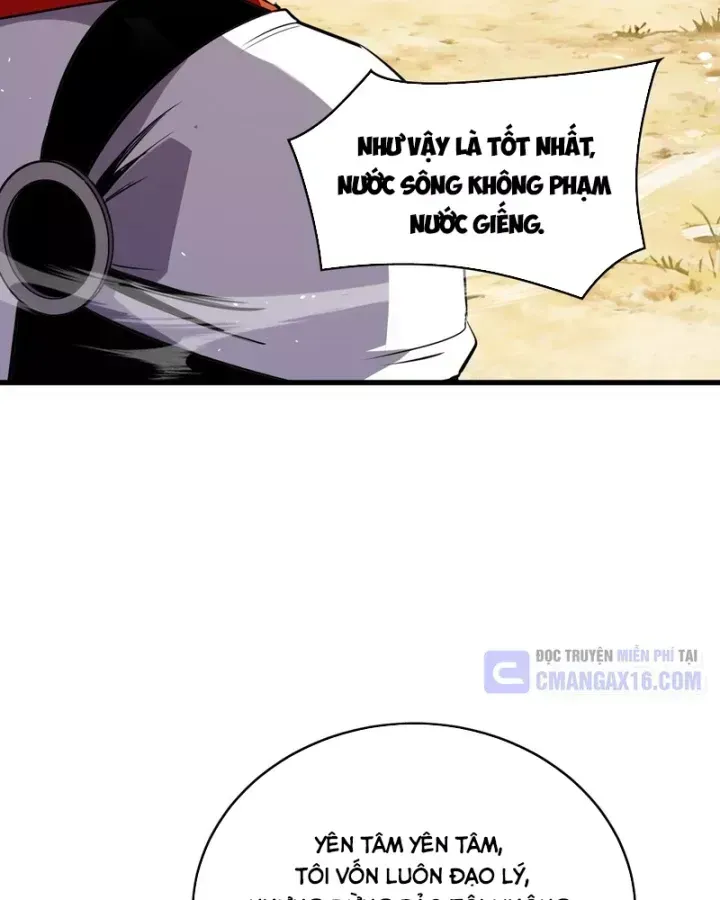 Chapter 167