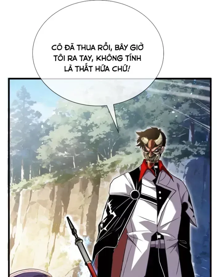 Chapter 167