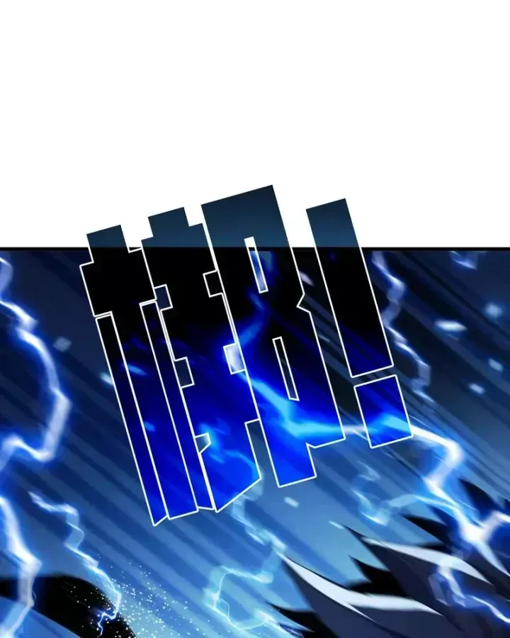 Chapter 167