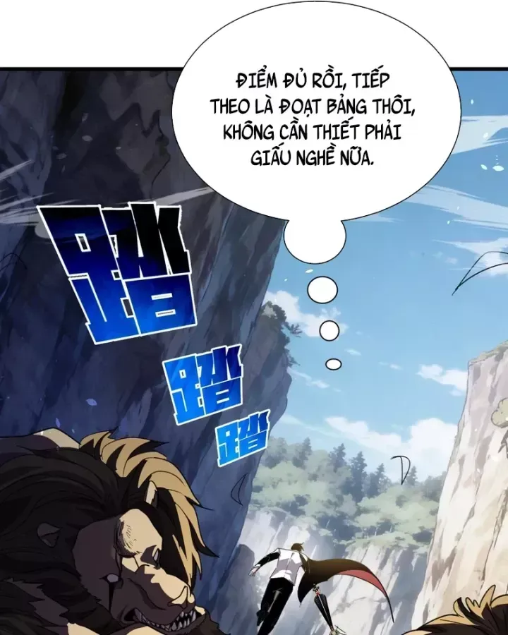 Chapter 167