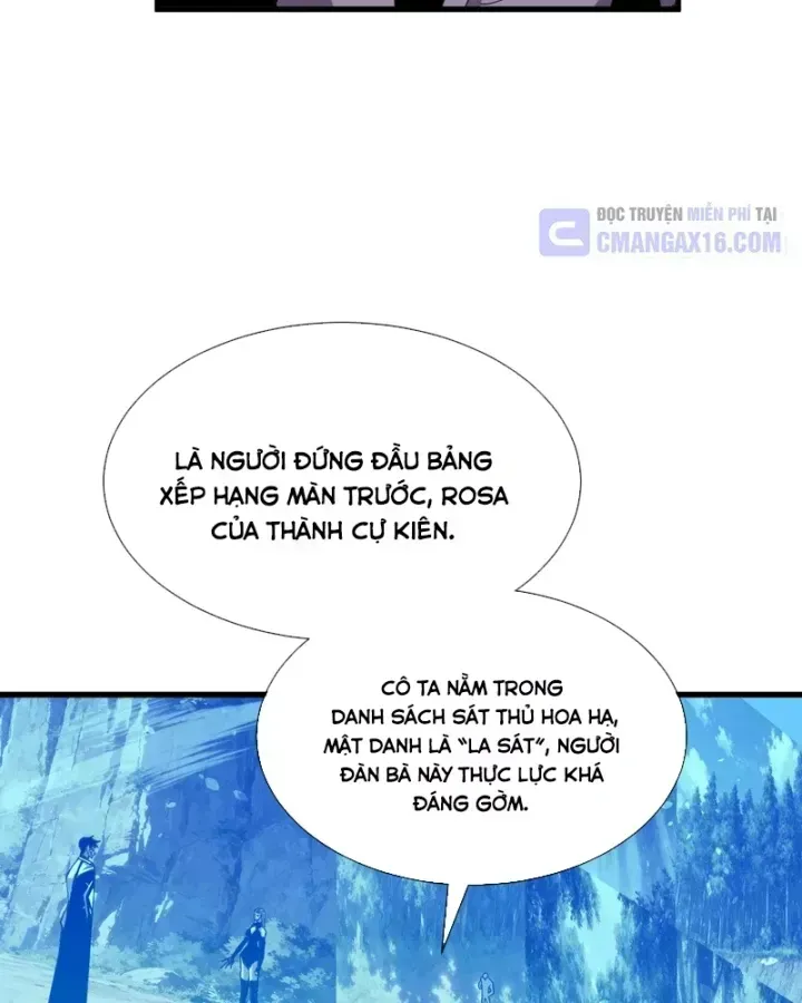 Chapter 167