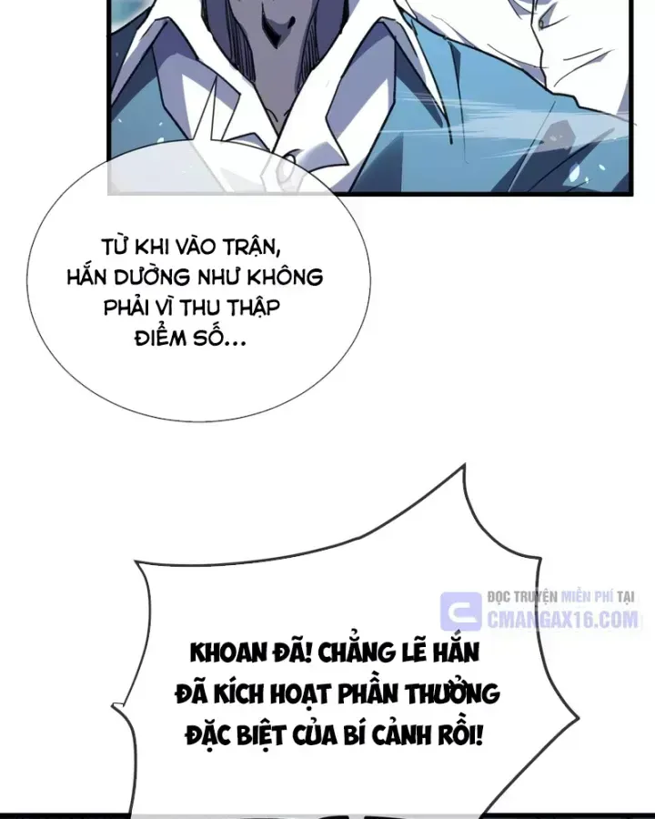 Chapter 167