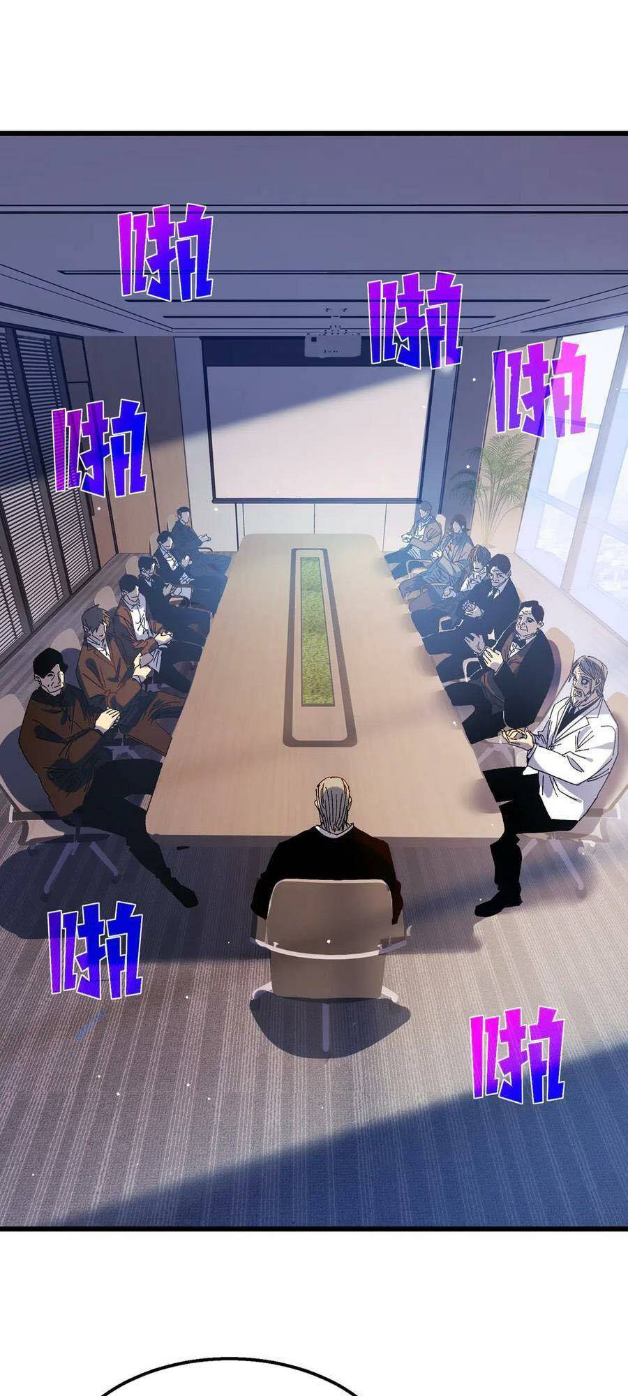 Chapter 19