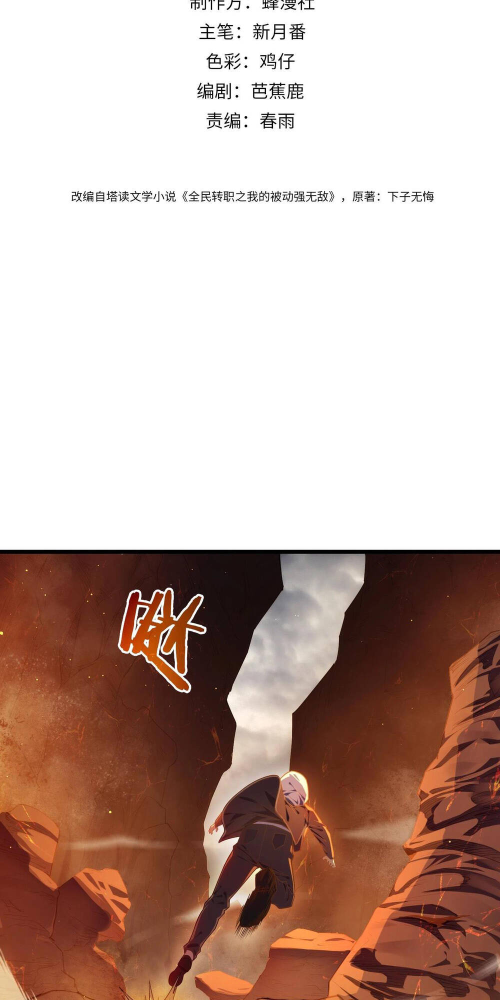 Chapter 3