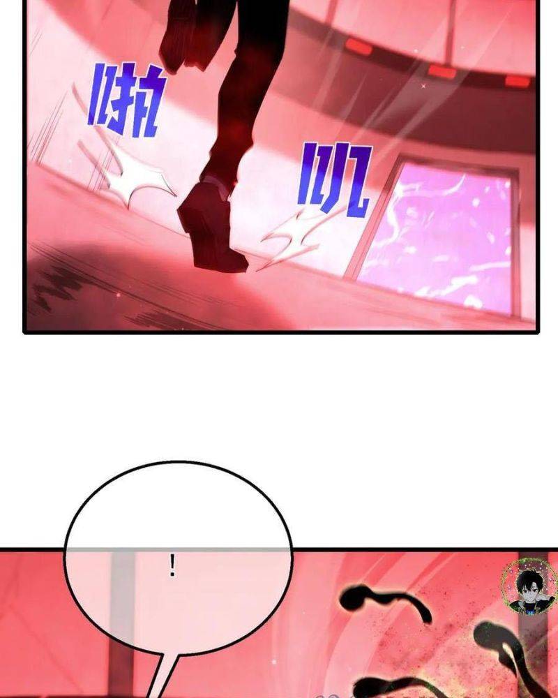 Chapter 25