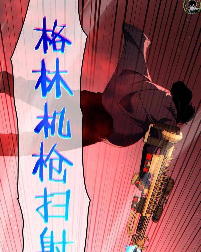 Chapter 25