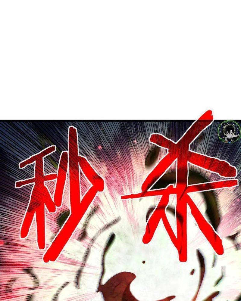 Chapter 25