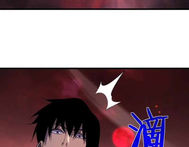 Chapter 29