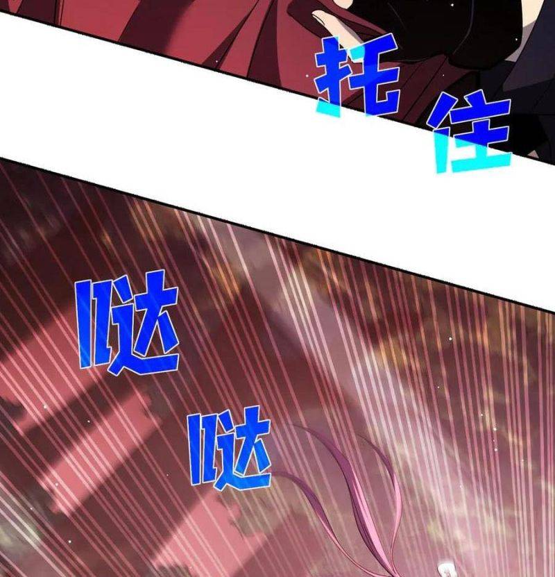 Chapter 29